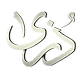 Thuraya Al Arabiya